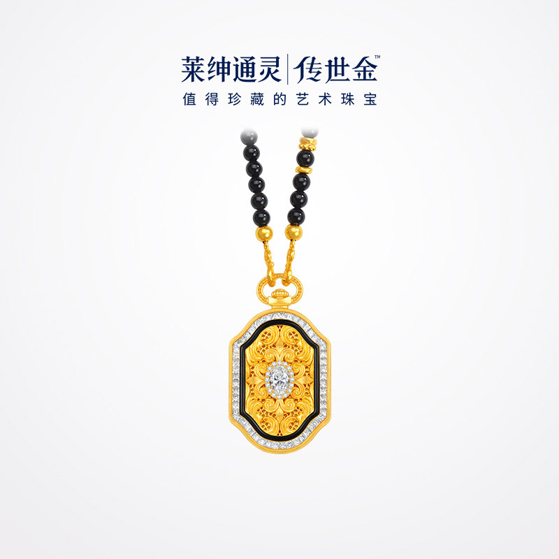 【商场同款】莱绅通灵 盛世繁花系列 足金黄金钻石项链吊坠套链,珠宝/钻石/翡翠,黄金镶钻项链,淘宝优惠券,粉丝福利购,淘宝优惠卷