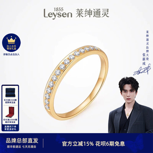 整圈都是闪闪钻石的满天星排戒