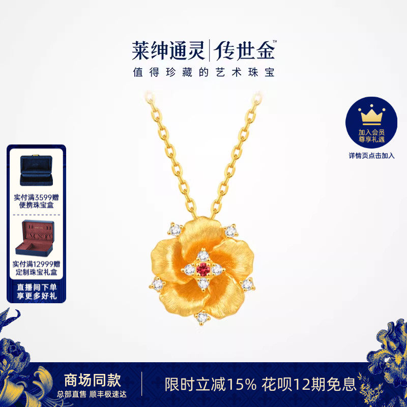 ���̳�ͬ�����ͨ��ƽ���ʯ�������챦ʯ��׹ʢ������ĵ����ĵ���������ʯ���� 6.73g  15288Ԫ