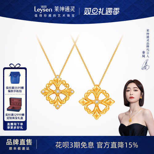 鸢尾花纹与经典菱形网格的碰撞