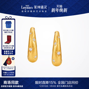 1855系列茜茜之星足金999钻石黄金耳钉 莱绅通灵珠宝 商场同款