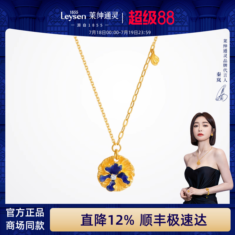 【商场同款】莱绅通灵 ART系列鸢尾999足金黄金钻石项链