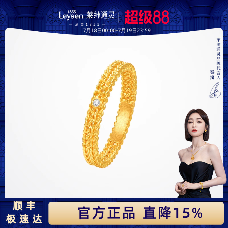 【新品】莱绅通灵流光系列 古法黄金足金999钻石戒指编织戒指