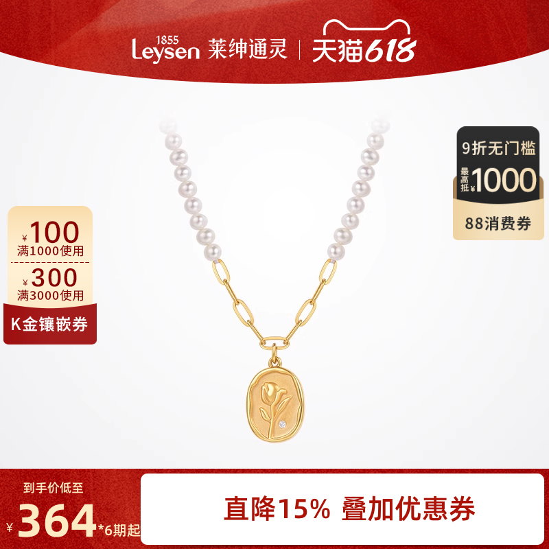 ͨ鱦 õ廨 18Kˮʯ ׹׹2740Ԫ