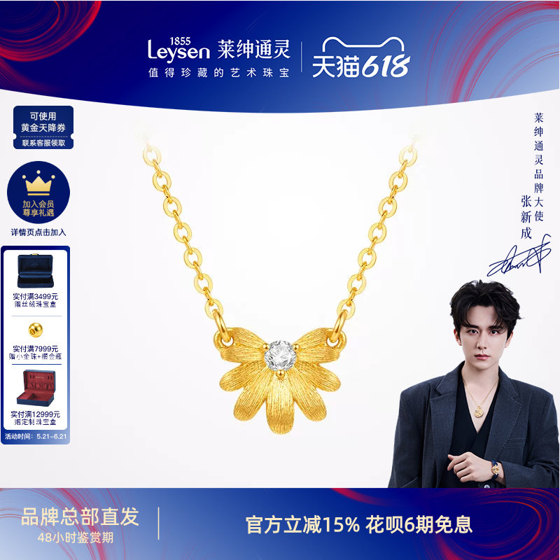 ����ͨ��ƽ����� �����ʯ��׹����ٴ������� ʢ��������������ʢ������ϵ�� �����ʯ���� 2.85g     5036.8Ԫ