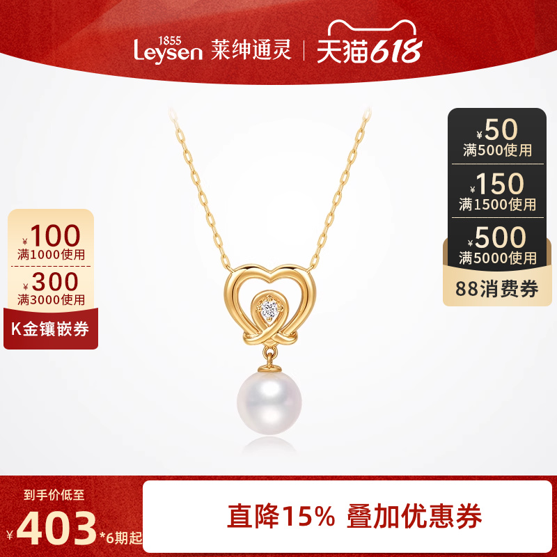 ͨLoveKnot˽ 18Kʯ׹Ů2417Ԫ