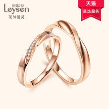 莱绅通灵珠宝 钻戒女 钻石对戒 18K金麻花戒指 白金彩金情侣戒 WE