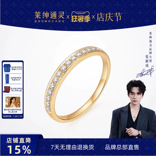 整圈都是闪闪钻石的满天星排戒