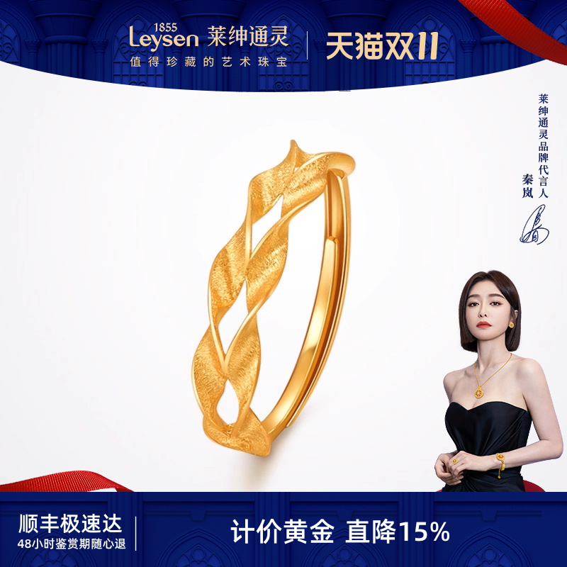 【计价金】莱绅通灵 GoldenFlame麦穗 足金999黄金5G戒指女戒