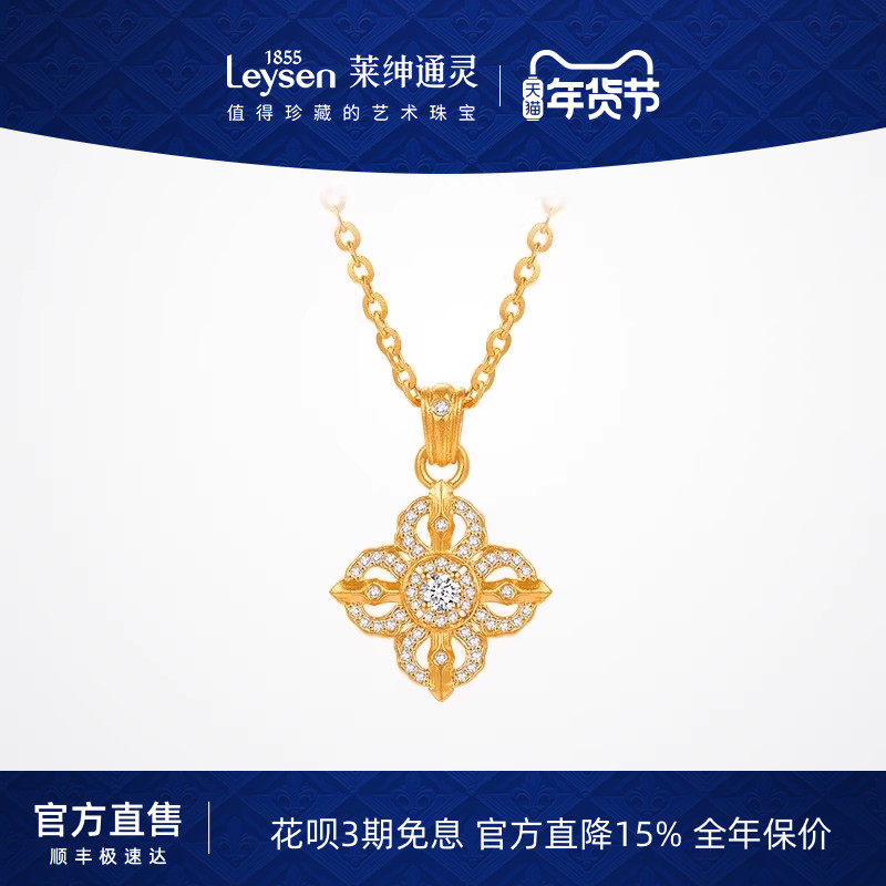 莱绅通灵珠宝 梵光系列 十字金刚杵 足金999钻石黄金项链群镶满钻