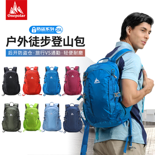 正品onepolar极地户外登山包大容量旅行背包男徒步运动旅游双肩包