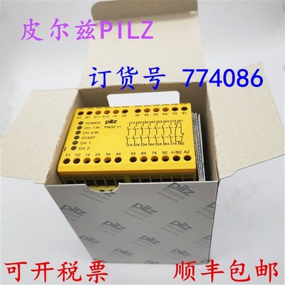 皮尔兹PILZ安全 继电器PNOZ 11 230-240VAC 24VDC订货号 774086