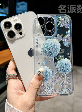 流沙壳蓝色绣球花+支架适用苹果11/12/13/14/15防摔pc硬壳高颜值手机壳