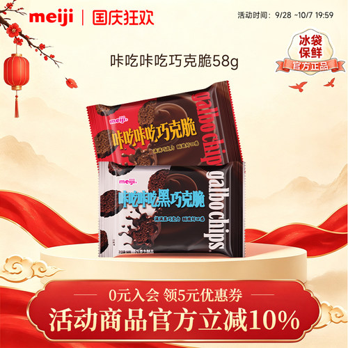 咔吃一下，无脆不欢的日常，美味一起分享