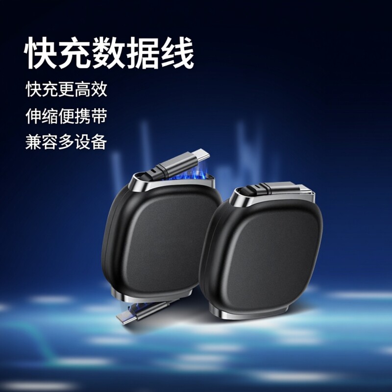 240W快充数据线PD3.1双Type-C 5芯1米 伸缩收纳便携 适用华为苹果手机平板笔记本电脑 48V5A Max双头USB-C线