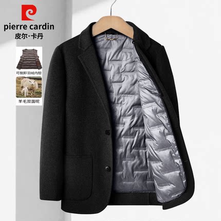 皮尔卡丹双面呢子羊绒大衣男士羊毛西装商务休闲西服冬季短款外套