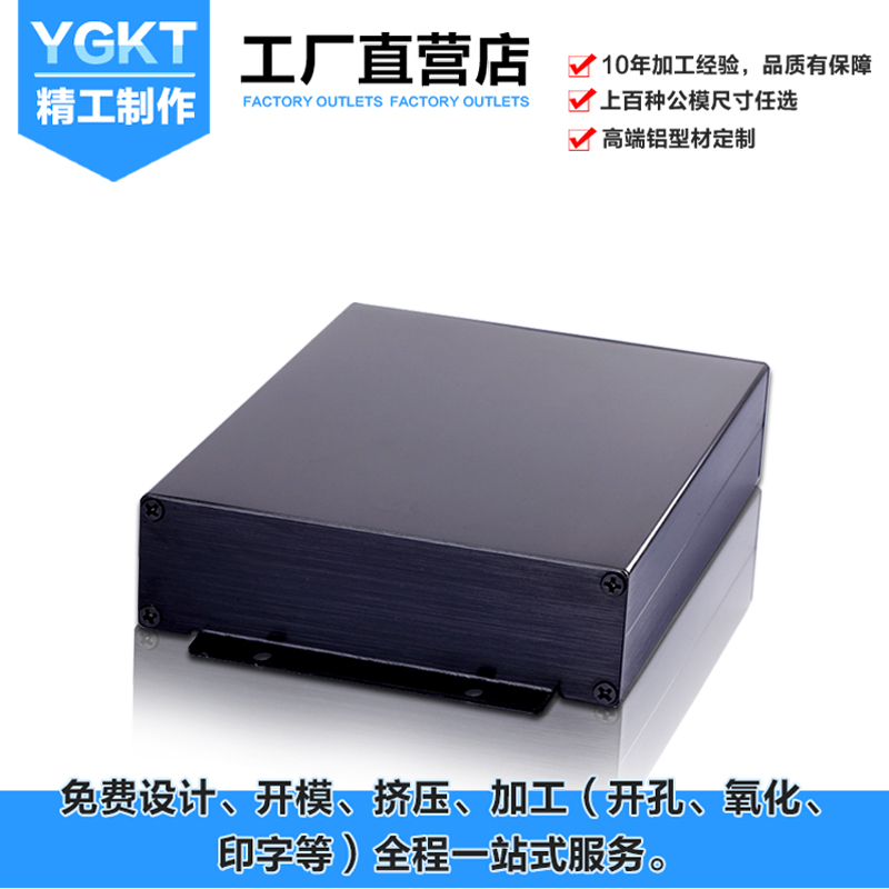 114*33µç×ÓÔª¼þÂÁÐͲÄÍâ¿Ç/ÒÇÆ÷ÒDZíÂÁ¿Ç/pcbÍâ¿ÇÌå¼Ó¹¤¶¨ÖÆÂÁºÐ