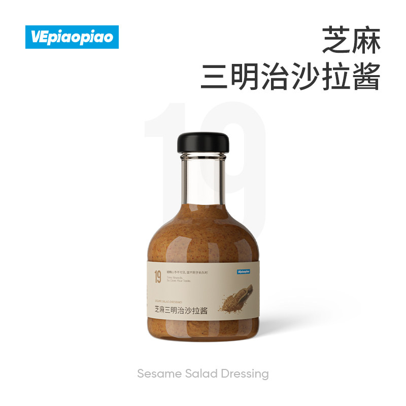 VEpiaopiao培煎芝麻沙拉酱芝麻沙拉汁三明治面包酱水果蔬菜沙拉酱,粮油调味/速食/干货/烘焙,沙拉/千岛/蛋黄酱/油醋汁,淘宝优惠券,粉丝福利购,淘宝优惠卷