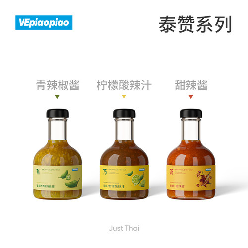 VEpiaopiao泰蘸辣酱多口味