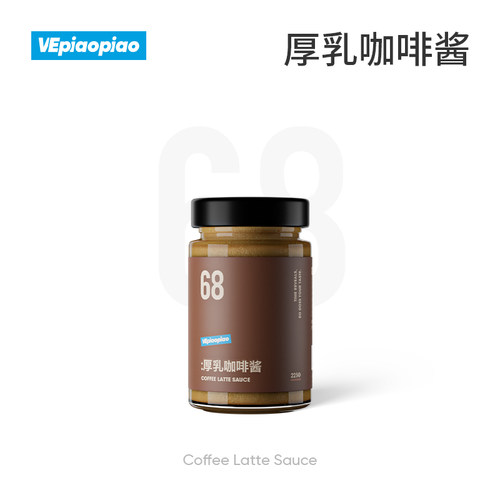 VEpiaopiao厚乳咖啡酱