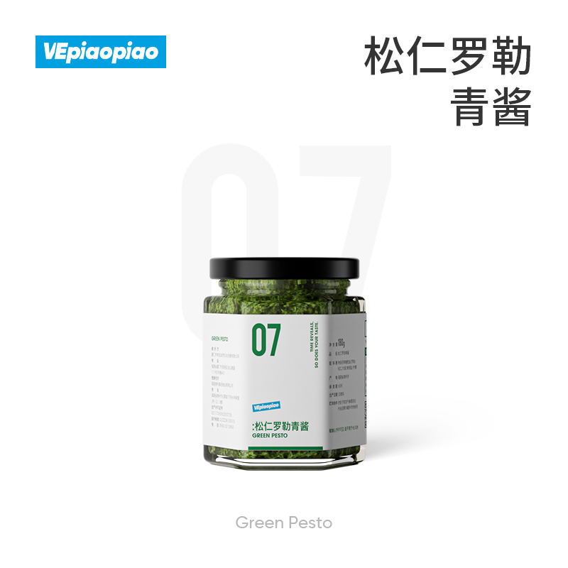 VEpiaopiao 松仁罗勒青酱Pesto意粉意面酱罗勒酱意大利面酱牛排酱