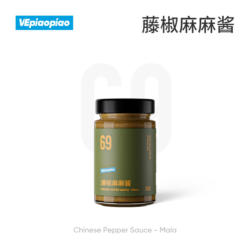 VEpiaopiao藤椒麻麻酱 0卡糖爽麻炸物小食蘸酱沙拉水煮菜调味酱料