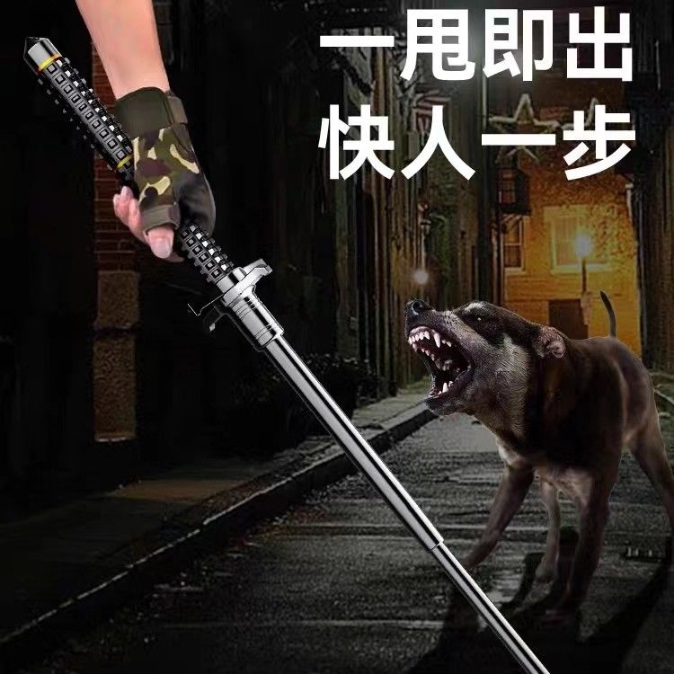 车载武器甩棍挡刀防护棍警用自卫伸缩棍甩棍防身三节棍防犬打狗棍