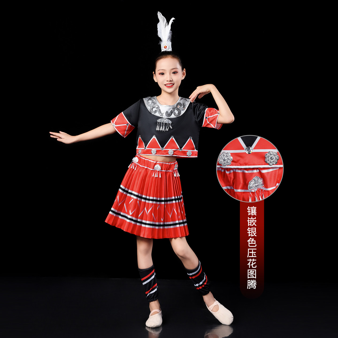 3月3瑶族少数民族服装女佤族苗族彝族侗族舞台装舞蹈服壮族演出服