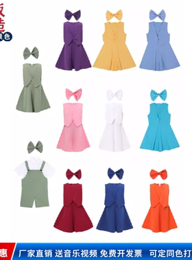 新款第十一届小荷风采灿烂的日子舞蹈演出服同款原版元旦表演服装