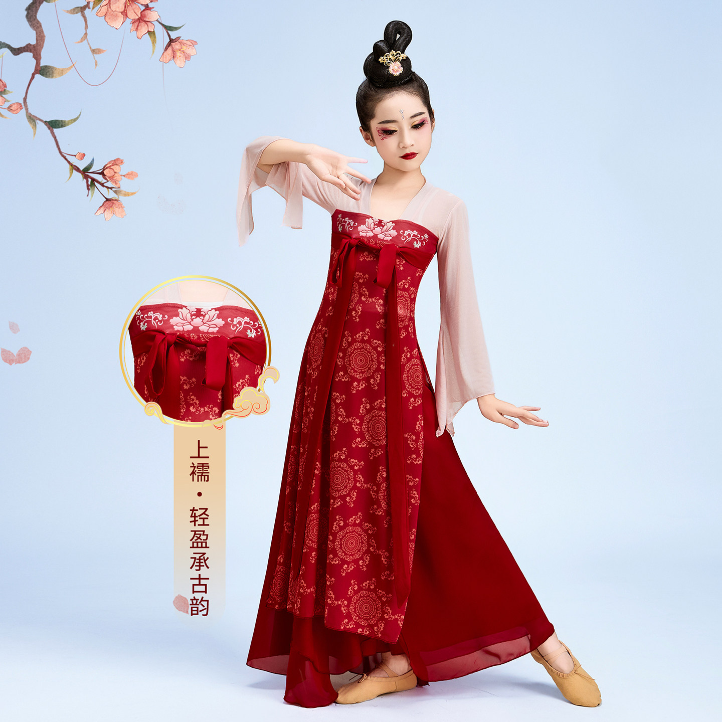 古典舞蹈服汉唐沙衣红色雪纺齐胸裙女童演出服飘逸超仙练功服
