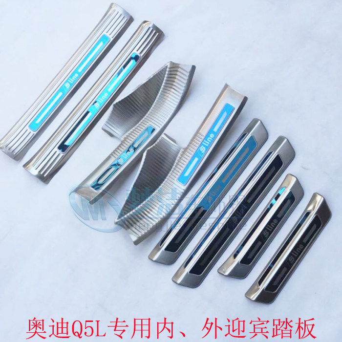 奥迪Q5L改装专用不锈钢迎宾踏板Q5L带车标内置上层门槛保护亮条贴,汽车用品/电子/清洗/改装,车身/车窗饰条/门槛条,淘宝优惠券,粉丝福利购,淘宝优惠卷