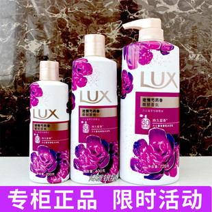 力士沐浴露迷情芍药香奢宠香氛凝萃恒香精油持久留香家庭装男女