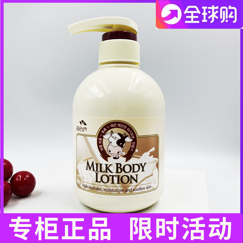 所望身体乳假货（所望身体乳怎么样）