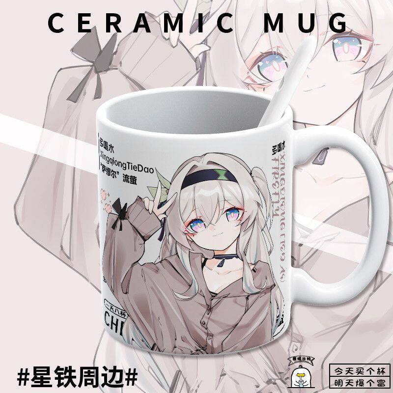 星核猎手萨姆流萤高颜值周边变色陶瓷马克杯宿舍喝水杯二次元礼物