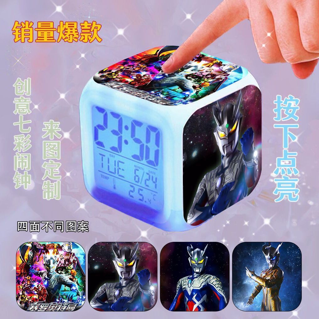 奥特曼赛罗迪迦现货发光电子闹钟