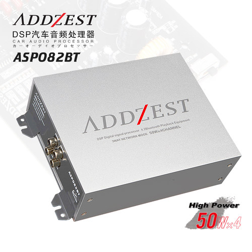 日本ADDZEST爱恩斯特 ASP082BT 汽车音响DSP功放改装