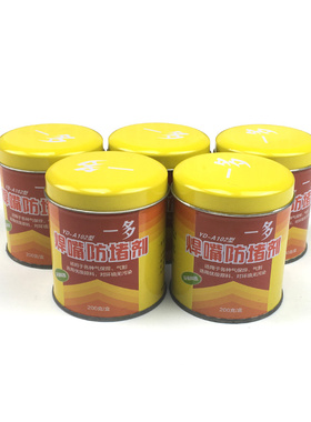 CO2焊枪防堵膏 防堵膏 防堵剂 二氧化碳气体保护焊枪配件