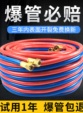 氧气管焊割工业用乙炔带氧割割枪双色管8mm高压耐磨软管气割管子