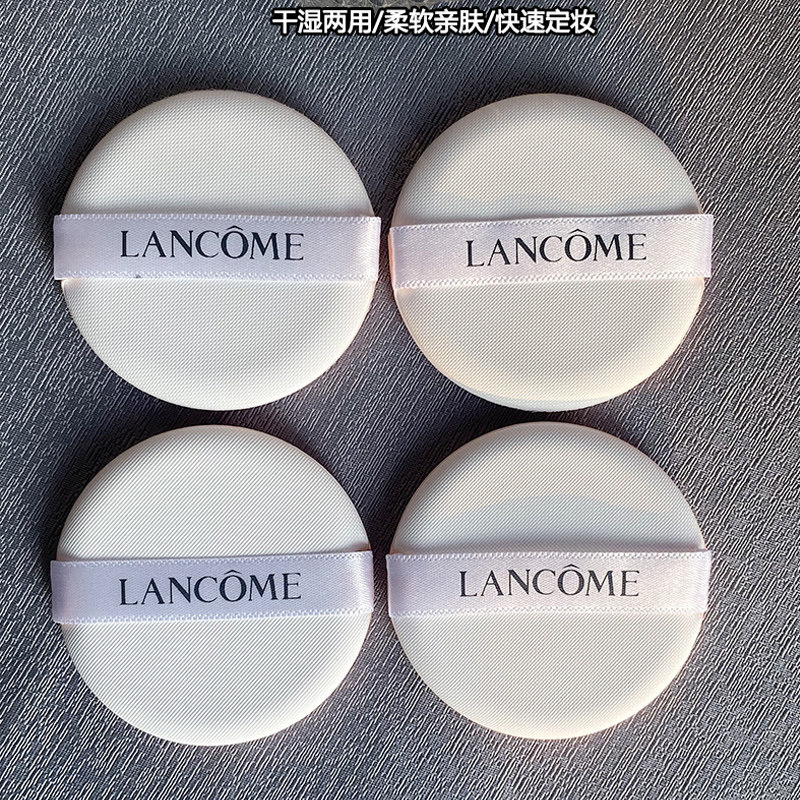 Lancome兰蔻气垫粉扑BB霜替换化妆海绵不吃粉带盒干湿两用替换装