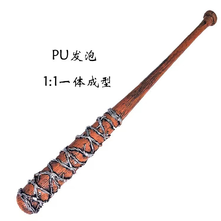 明日之后铁丝球棍斩马刀木质