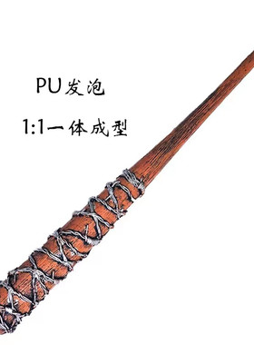 明日之后铁丝球棍斩马刀木质