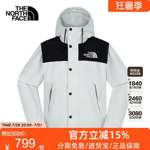 北面男Reign On防水硬壳冲锋衣外套户外新款TheNorthFace|8FZM