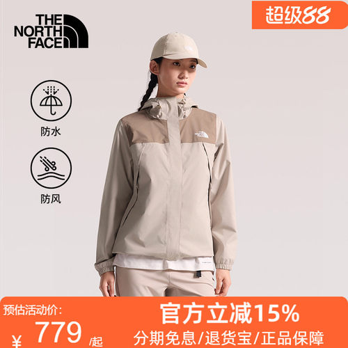 26秋冬新款TheNorthFace北面女士户外防风防水硬壳冲锋衣外套8DFA