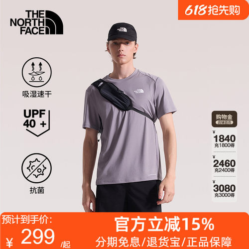 北面Shadow速干衣短袖T恤男防晒户外透气抑臭夏TheNorthFace|83TO