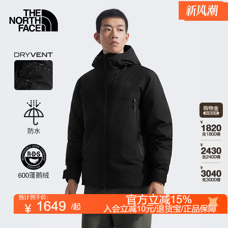 防水保暖鹅绒羽绒服户外新款
