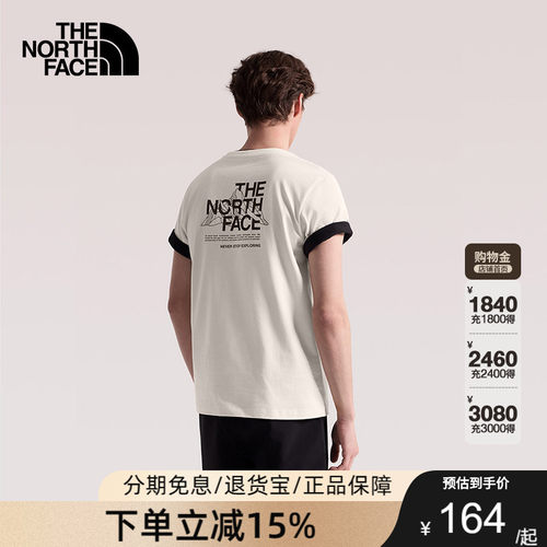 北面短袖T恤男女纯棉运动上衣户外透气26春夏TheNorthFace8GVF
