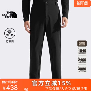TheNorthFace北面男舒适防泼水运动休闲长裤 8E4Y 户外徒步春秋新款