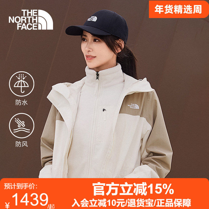 TheNorthFace北面女Elements抓绒三合一冲锋衣外套防水保暖|8ED0,户外/登山/野营/旅行用品,冲锋衣,淘宝优惠券,粉丝福利购,淘宝优惠卷