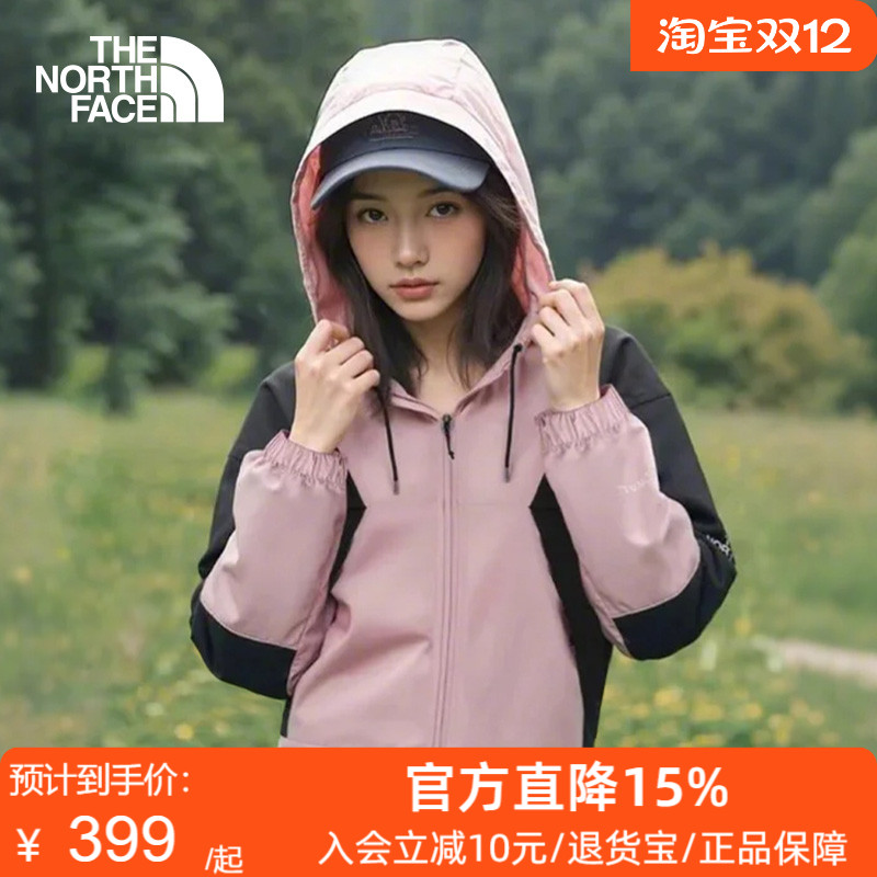 TheNorthFace北面女短款防风外套户外防泼溅25春夏休闲夹克衣8EXC
