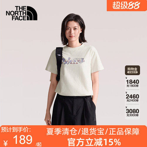 TheNorthFace北面速干衣短袖T恤女短款运动户外透气26春夏8GX6